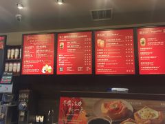 -星巴克臻选(福州仓山万达店)