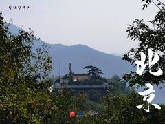 -妙峰山风景名胜区