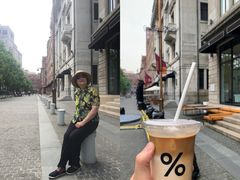 -% Arabica阿拉比卡咖啡烘焙工坊