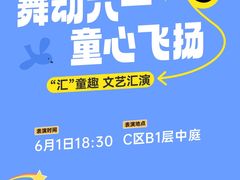-汇邦中心ICON MALL