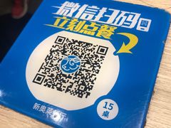 -康师傅私房牛肉面(马泉营奥莱店)
