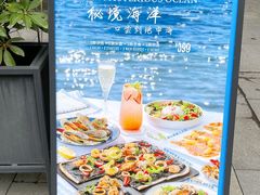 -玛尚诺意式餐厅(官舍店)
