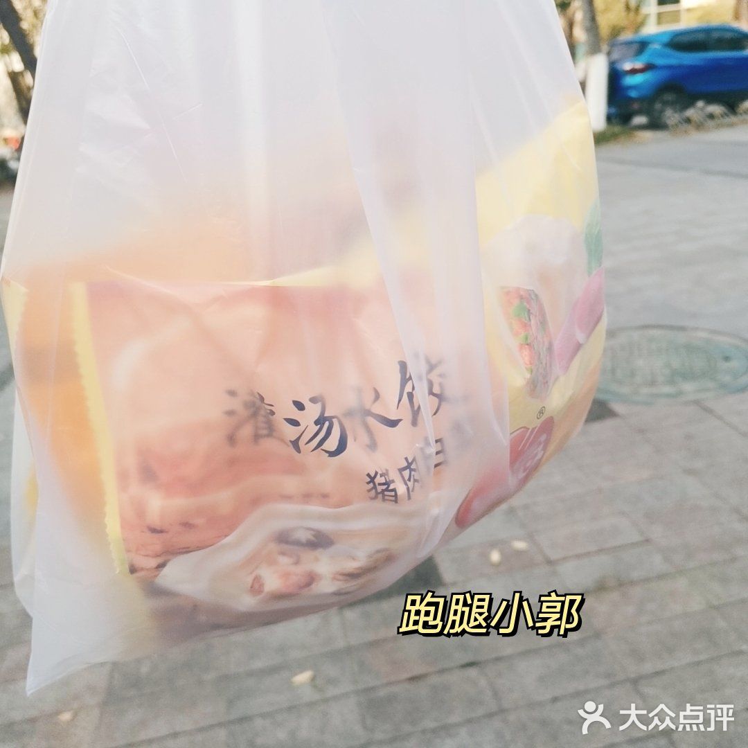 Kaka的一日吃喝2️⃣9️⃣