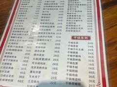 -卢庄(江汉路店)