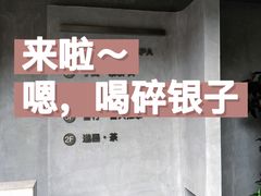 -邈墨茶馆(凤起路店)