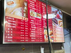 -王家沙点心店(西康路店)