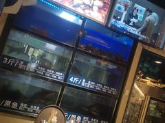-爱妻鱼•老体北重庆水煮鱼•川菜(白云路店)