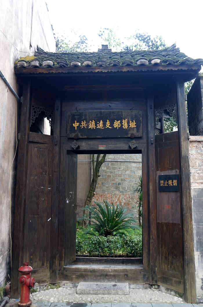 周达文同志故居-"有很多老古件,不英年早逝的话,又是一位高.