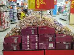 -沃尔玛购物广场(仓山万达店)