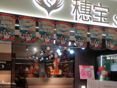 -香江家居品牌工厂批发城