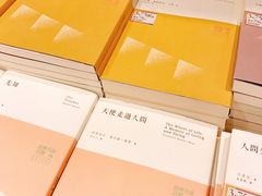 -诚品(信义店)