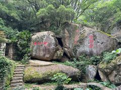 -青芝山风景名胜区