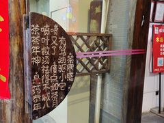 -瑶乡油茶(凤翔店)