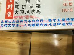 -老钟家烤羊排·敦伊阁清真餐厅胡羊焖饼