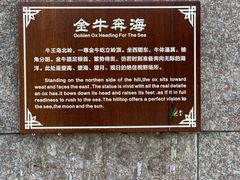 -三亚西岛海洋文化旅游区