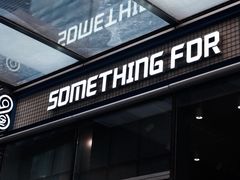 【Something&nbsp;For】环境-Something For(中洲湾店)