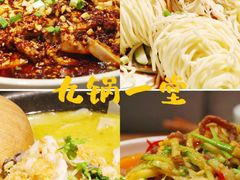 -九锅一堂酸菜鱼(新南凯德直营店)