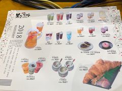 -相思蜜哒(万象天地店)