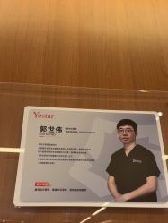 -深圳艺星医疗美容医院