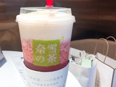 -奈雪的茶(东原悦荟店)