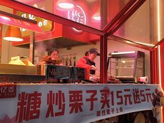 -品忆香炒货工坊(西稍门店)