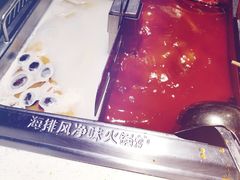 -海底捞火锅(曼巴特广场店)