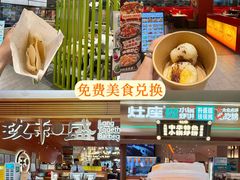 -松雷商业(南岗店)