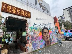 -黄桷坪涂鸦艺术街
