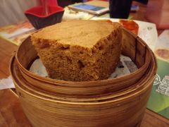 马拉糕-添好运点心专门店(深水埗店)