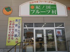 -黑潮市场