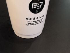 -闻道万巷咖啡馆(南大街地铁站店)
