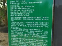 -武清南湖绿博园