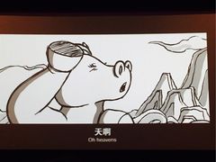 -SFC上影影城(新世界店)