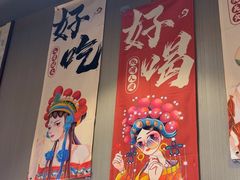 -蝎王府羊蝎子(虎坊桥总店)
