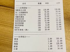 -初居食屋日式料理(万象城购物中心店)