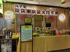 -周小明火锅(黑金冠社区店)