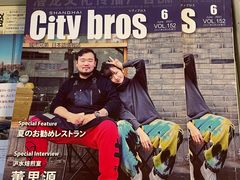 -沪水焙煎室(淡水路店)
