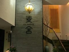 -麦舍MaiMassage(张杨路店)