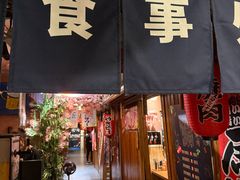 -やきにく 牛将日式焼肉(新华路店)