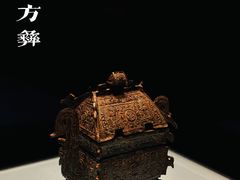 -陕西历史博物馆