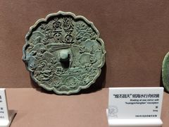 -马鞍山市博物馆