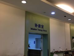 -上海中医药大学附属曙光医院(东部)