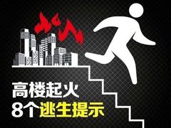 -珠海拱北口岸