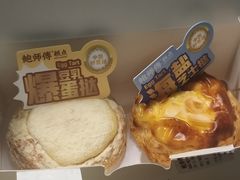 -鲍师傅糕点(国金街店)