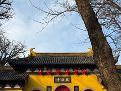-虞山风景区