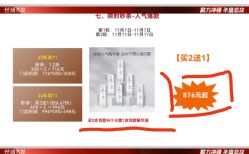 -丝域养发馆