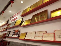 -耿福兴(凤凰美食街店)