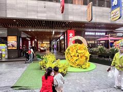 -中贸广场