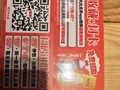 -福客麻辣烫·现炒麻辣香锅(印力中心店)