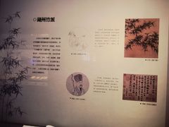 -湖州博物馆